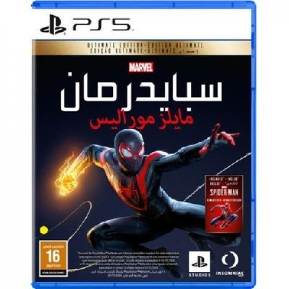 Marvel-s-Spider-Man-Ultimate-Edition---PS5